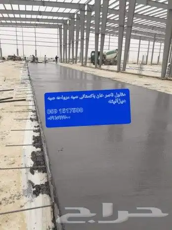أرضيات السعودية تنفيذأعمال أرضيات خراسانة مطبوعة الملونة 39