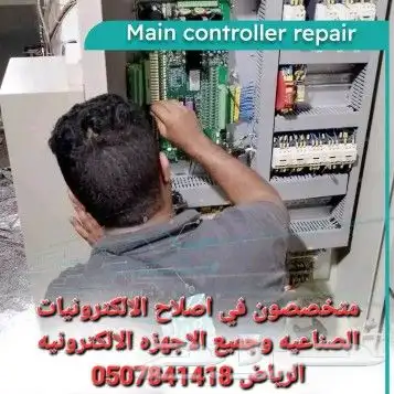 صيانه واصلاح الالكترونيات الصناعيه والهندسيه 4