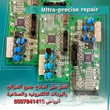 صيانه واصلاح الالكترونيات الصناعيه والهندسيه 2