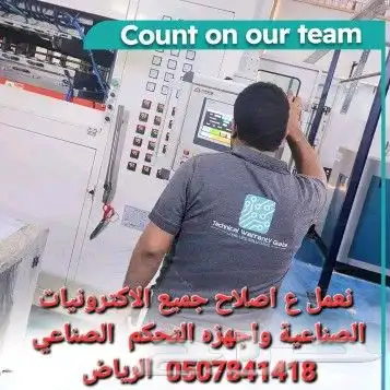 صيانه واصلاح الالكترونيات الصناعيه والهندسيه 6