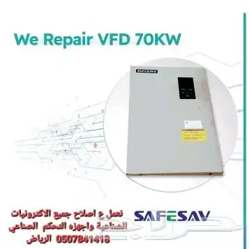 صيانه واصلاح الالكترونيات الصناعيه والهندسيه 9