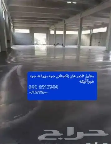 أرضيات السعودية تنفيذأعمال أرضيات خراسانة مطبوعة الملونة 22