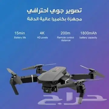 طائرة درون ب 2 كاميرا تصوير 4k تحكم كامل متينه بجودة عاليه 3