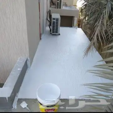 عوازل اسطح معا ضمان سعر المتر 2ريال شغل يد 3