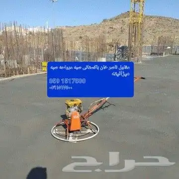 أرضيات السعودية تنفيذأعمال أرضيات خراسانة مطبوعة الملونة 28
