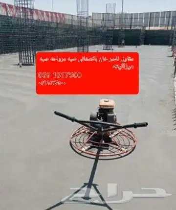 أرضيات السعودية تنفيذأعمال أرضيات خراسانة مطبوعة الملونة 8
