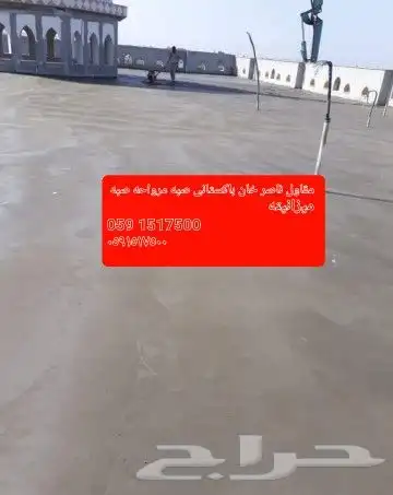 أرضيات السعودية تنفيذأعمال أرضيات خراسانة مطبوعة الملونة 36