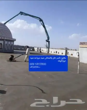 أرضيات السعودية تنفيذأعمال أرضيات خراسانة مطبوعة الملونة 34