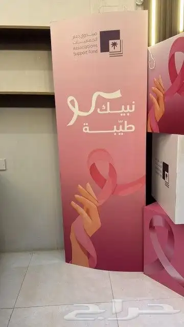 دعايه واعلان 0
