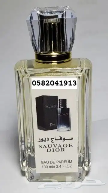 سعر العطر جملة ب 7 ريال فقط اقل طلب كرتونين 120عطر 24