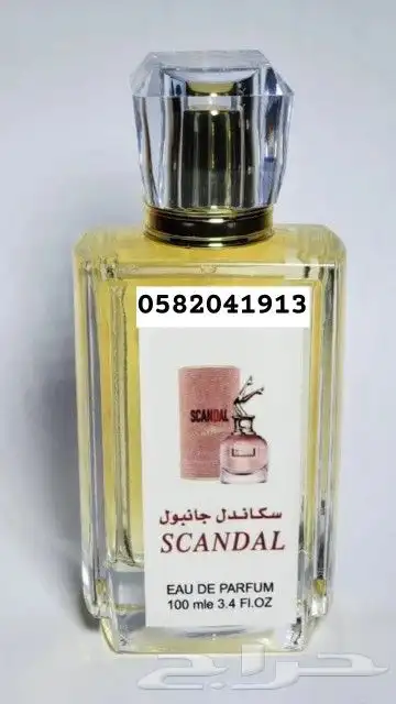 سعر العطر جملة ب 7 ريال فقط اقل طلب كرتونين 120عطر 34