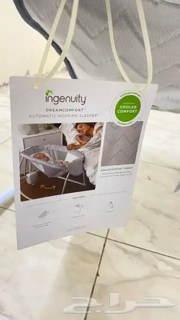 سرير وهزاز اطفال 1