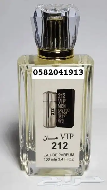 سعر العطر جملة ب 7 ريال فقط اقل طلب كرتونين 120عطر 11