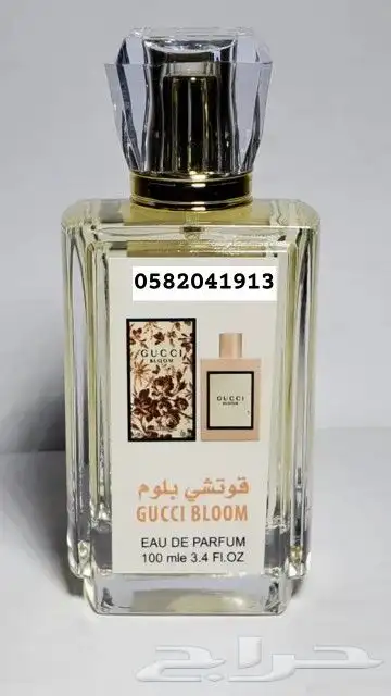 سعر العطر جملة ب 7 ريال فقط اقل طلب كرتونين 120عطر 42