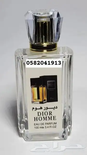 سعر العطر جملة ب 7 ريال فقط اقل طلب كرتونين 120عطر 27