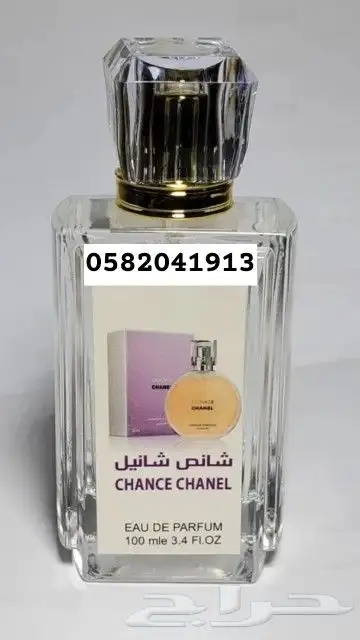 سعر العطر جملة ب 7 ريال فقط اقل طلب كرتونين 120عطر 9