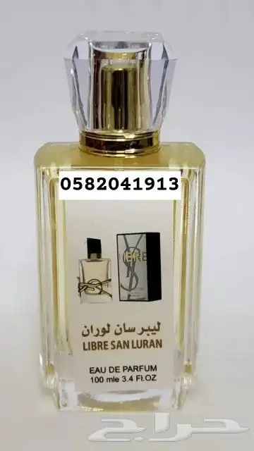 سعر العطر جملة ب 7 ريال فقط اقل طلب كرتونين 120عطر 32