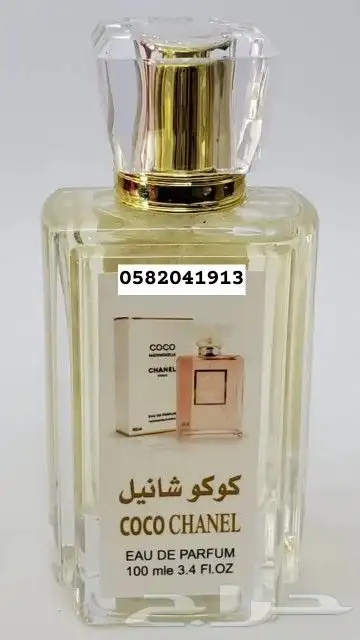 سعر العطر جملة ب 7 ريال فقط اقل طلب كرتونين 120عطر 38