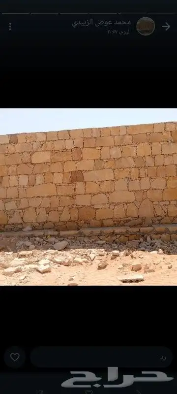 لا أعمال التراث 3
