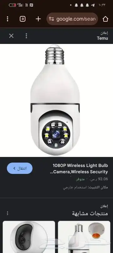 كاميرات مراقبة - شبكات - سنترالات - برجكترات - اجهزة البصمة 5