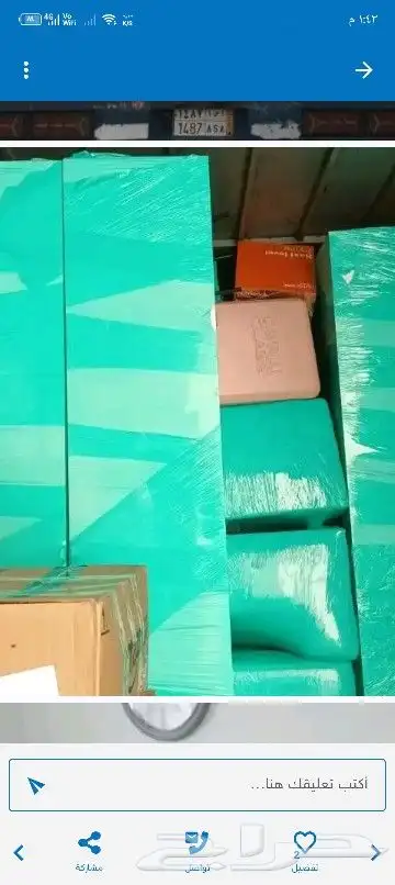 نقل عفش برابغ خليص الجموم الي جميع انحاء المملكه 0