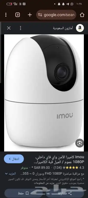 كاميرات مراقبة - شبكات - سنترالات - برجكترات - اجهزة البصمة 4