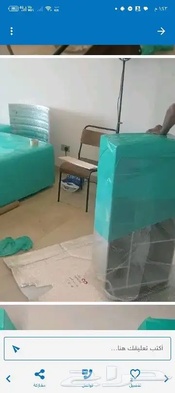 نقل عفش برابغ خليص الجموم الي جميع انحاء المملكه 1