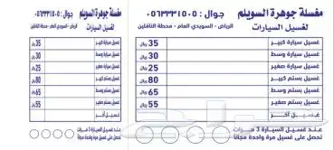 كروت فواتير سندات مطابع مطبوعات 8