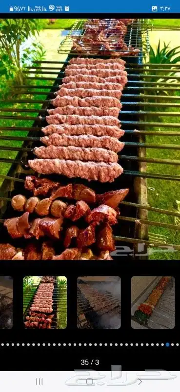 مشويات ايامك يا شام في الدمام وكامل الشرقيه 1