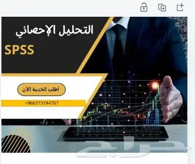 أبحاث مشاريع التخرج وحل الواجبات ورسائل الماجستير 1