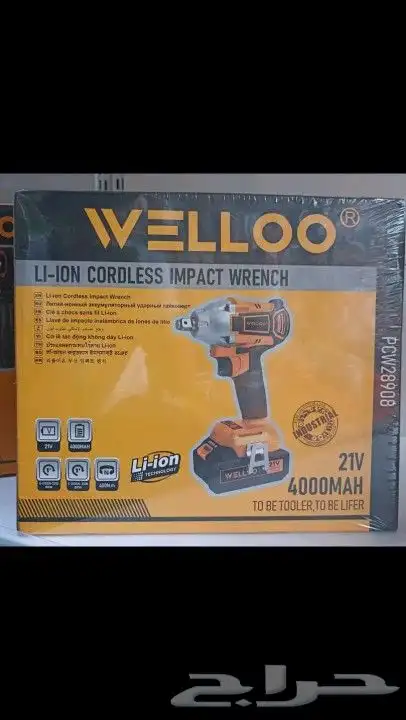 دريل كفرات 0