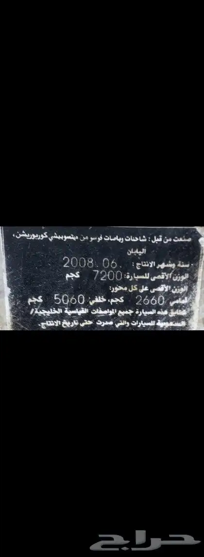 دينا شاحنة للبيع 6