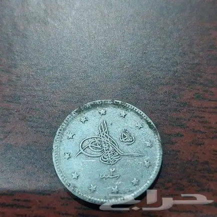 عمله نادره 0