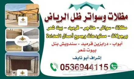 كروت فواتير سندات مطابع مطبوعات 0
