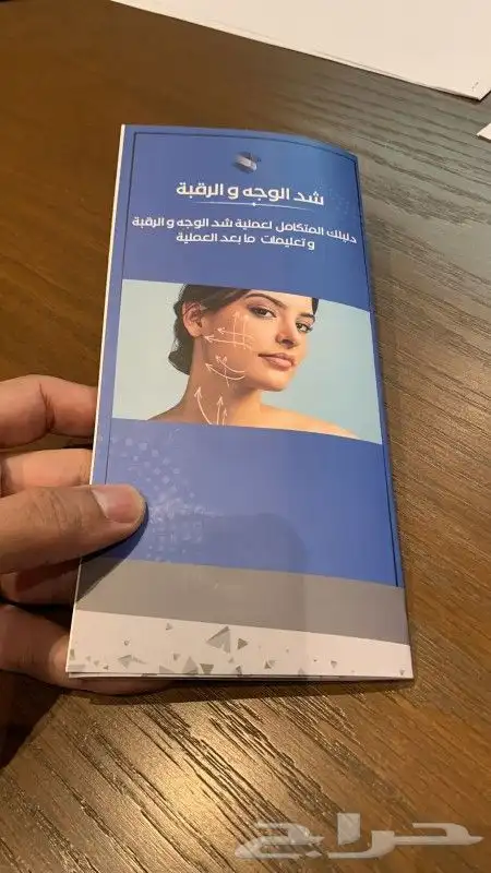 مطبعة مطبوعات دعاية وإعلان.كروت.فواتير.بروشور.بروفايل 6
