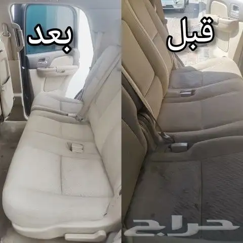 غسيل مراتب سيارات 1