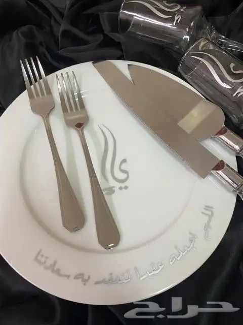 طقم صحن ملكة 1