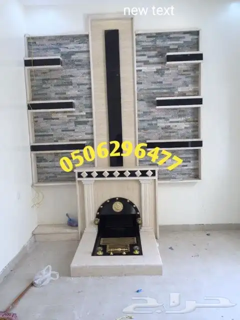 مشب حديثه مشبات رخام ديكورات مشبات صور مشبات 0