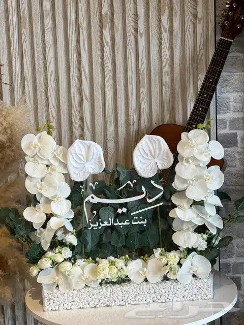 هدايا خميس مشيط ابها 3