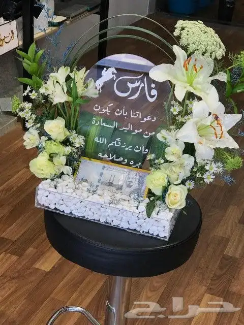 هدايا خميس مشيط ابها 5