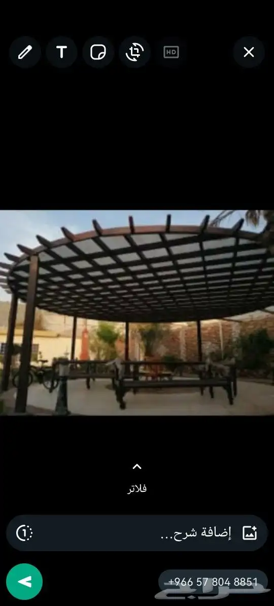 مظلات سواتر الرياض 4