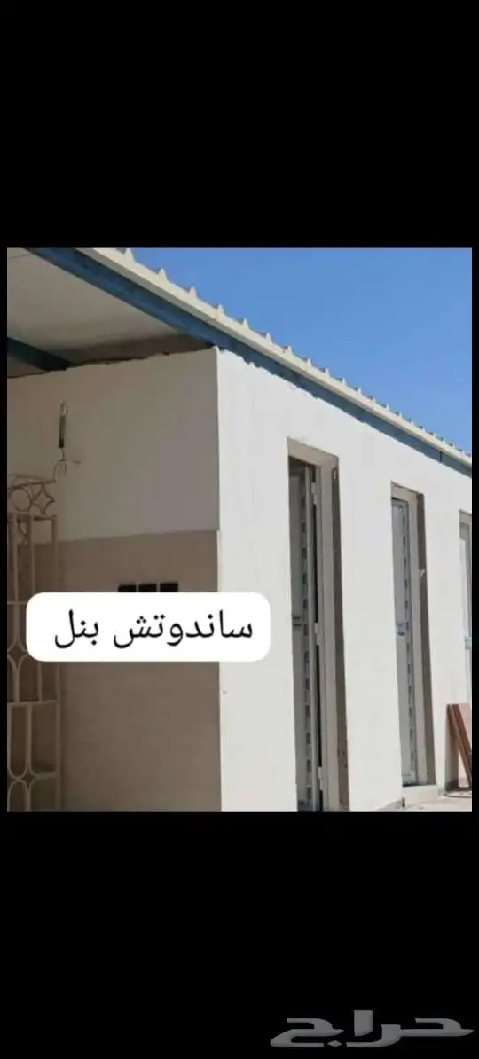 مظلات سواتر الرياض 2