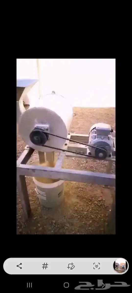 طاحونه حجر خام مستخدم يوم واحد 0