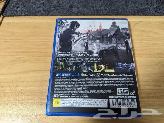 ذا ايفل ويذن 1 نسخة خاصة the evil within 1 3