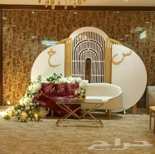 كوش افراح 2