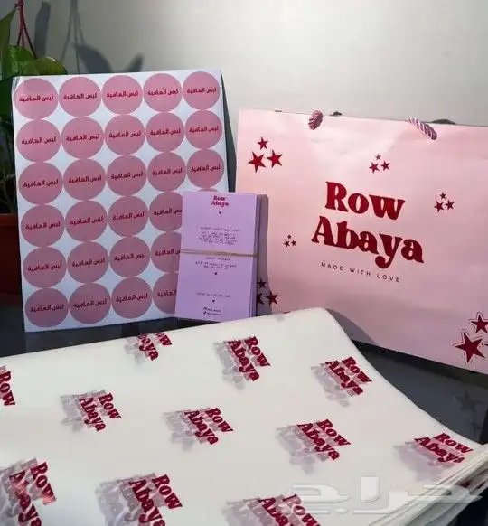 مطابع تنفيذ وتصميم بوكسات اكياس بزنز كرت اكواب منيوم برشورات 8