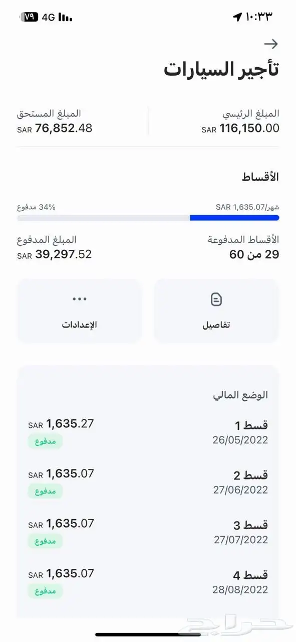 هافال 7