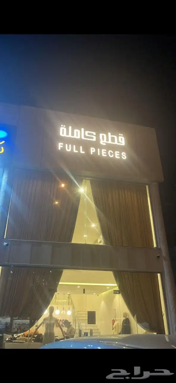 معمل خياطة و تطريز وطباعة على الملابس 23