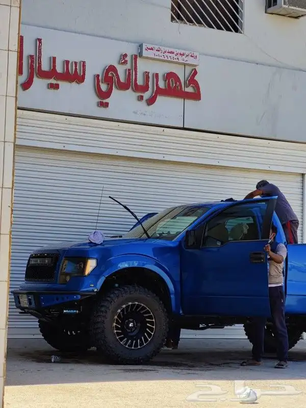 جنوط فيول الأمريكية f150 6