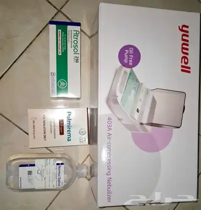 NEW NEBULIZER MACHINE FULL COMPLETE SET 1